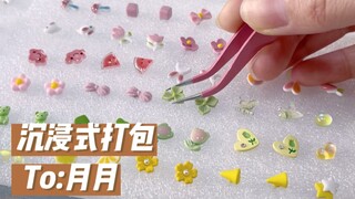 小耳钉解压声好听