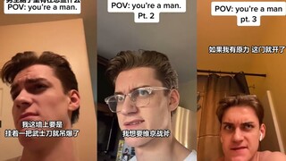 男生脑子里一天天都在想什么？