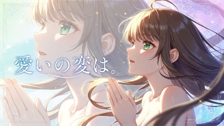 Satu Doa Mengubah Segalanya | 君だけへの祈り