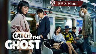 Catch The Ghost EP 8 Hindi Dubbed  👻👻👻