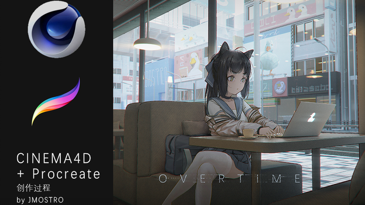 [C4D][Procreate][3D-Assisted Painting] OVERTIME