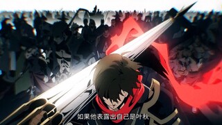 THE KING'S AVATAR 国王的头像 [Season 1 Episode 4 English Sub ]