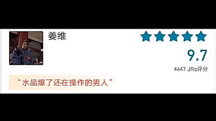 I have a plan that can restore the Han dynasty from obscurity to glory!