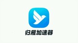 Best vpn for Chinese. unblock all sites and games