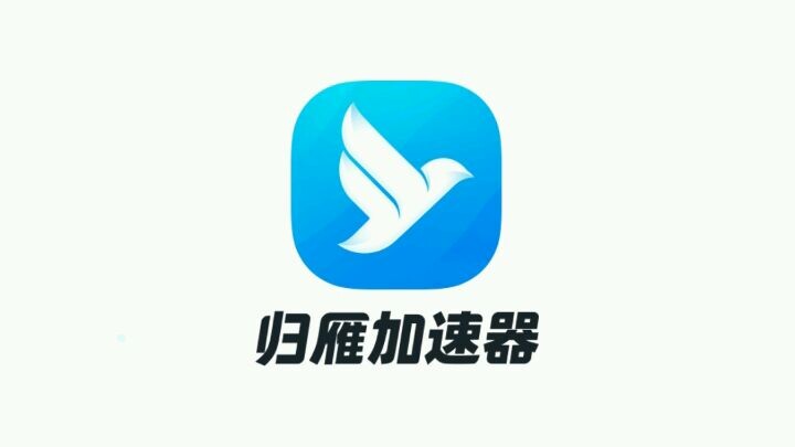 Best vpn for Chinese. unblock all sites and games