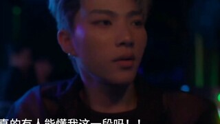 【抱胁】有人懂这一段吗！！