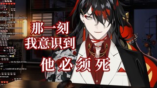 【Vox/切熟】原来骑士可以不用死的，都赖面捕摄像头QwQ