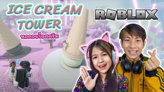 Ice cream Tower [ Roblox ]
