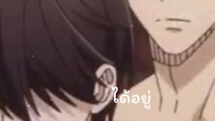หนุ่มวาย