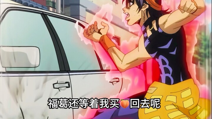 出生纳兰迦与善良的痔疮医生 其一（jojo的奇妙冒险：银金之风）