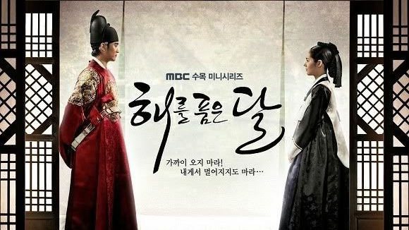 MOON EMBRACING THE SUN EPISODE 4 | TAGALOG DUBBED