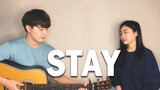 ร้องคัฟเวอร์| พี่สาวน้องชายชาวเกาหลีร้องเพลง "Stay"