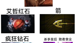 如果让你拯救大乔，你会选什么？