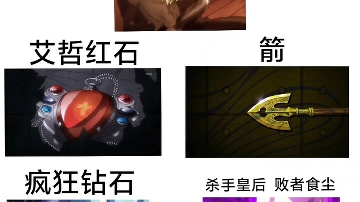 如果让你拯救大乔，你会选什么？
