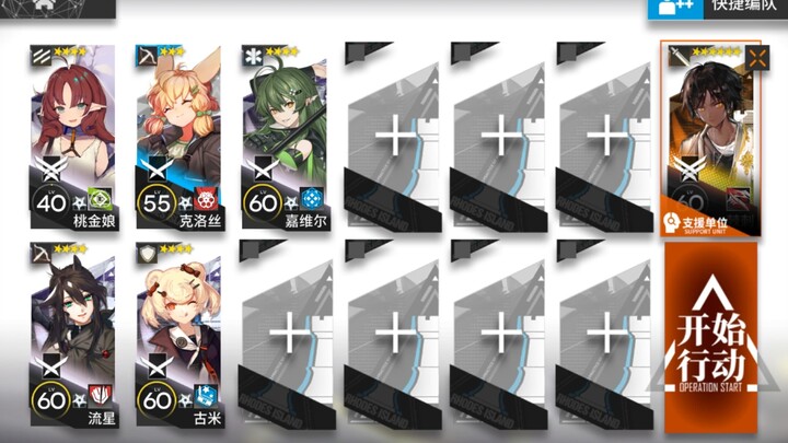 [Closed Prison 8] Set up auto-farming—simple and easy to copy.