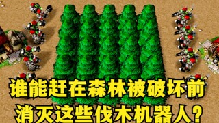 《魔兽争霸3》，谁能赶在森林被砍光之前，消灭这些伐木机器人？