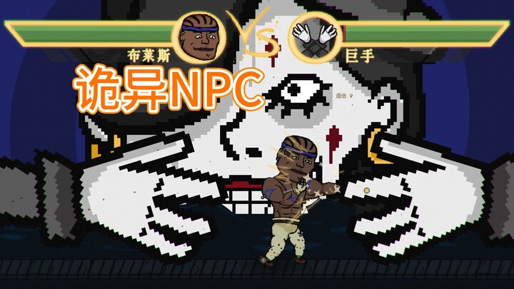 The game world truly exists, mutually influencing the real world, and protagonists are constantly be