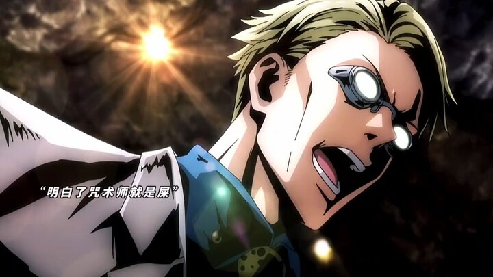 Orang ini sangat gelap ya [Jujutsu Kaisen]