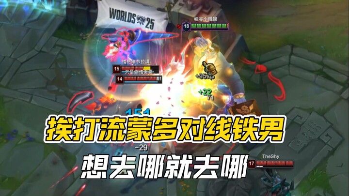 Mundo yang sering kena pukul saat laning melawan Jarvan IV, bisa pergi ke mana saja sesuka hati