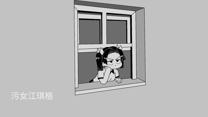 หน้าต่างเหมือนจะพัง XD