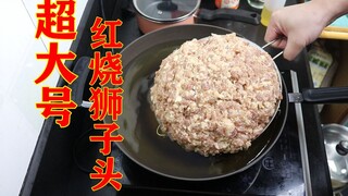 【翻车合集】三期翻车视频终于能水一期啦！超大食用水球，100层马卡龙，这个狮子头也太大了吧！