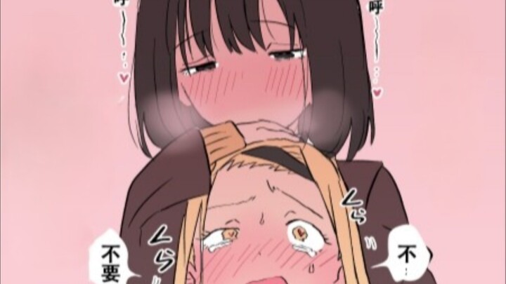 【Jingzhen】The female hooligan is so scary