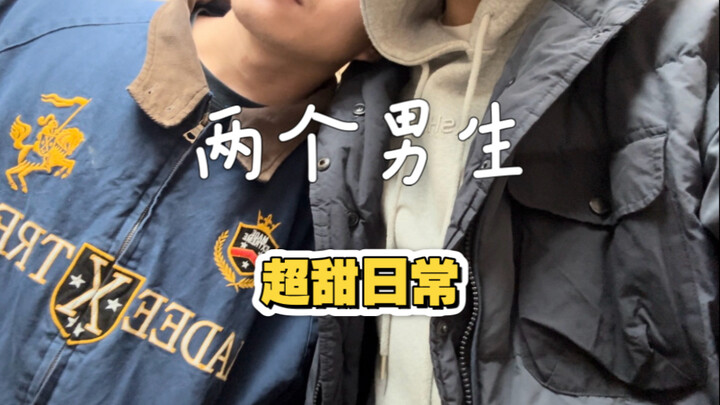 Cuộc sống thường ngày của hai chàng trai thuộc nguyên tố Lửa 5: Đừng quên nói yêu em