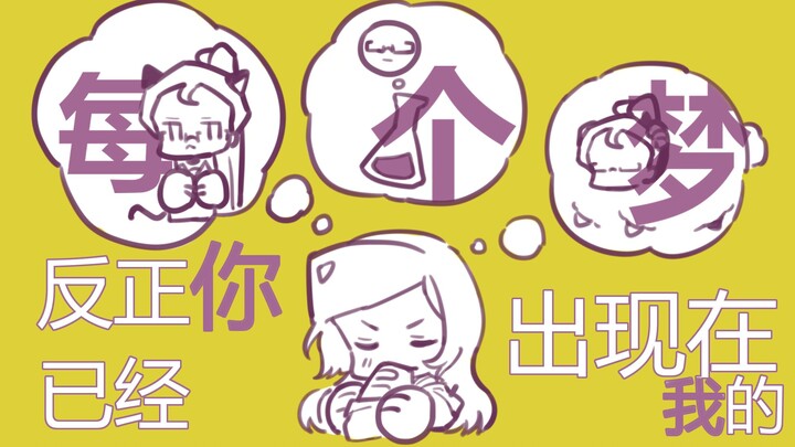 【MBTI Global Group】Anyway