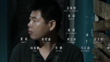 Đuổi Rồng - Chương Phụ: Nhập Long Đấu Hổ Full Movie [Sub Việt]