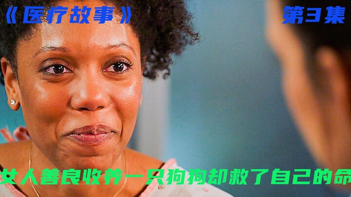 Câu chuyện y tế – Người phụ nữ lương thiện cứu một chú chó, nhưng bất ngờ sống thêm mấy chục năm!