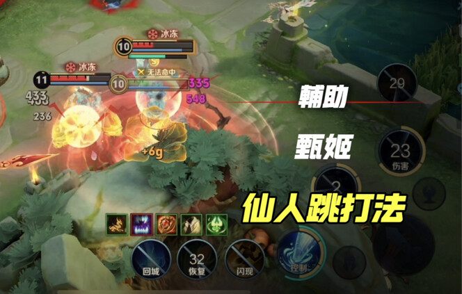 No class, all just tactics.