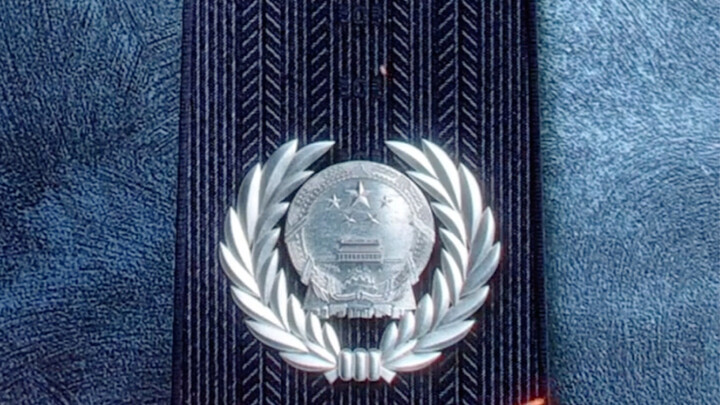 Con đường thăng cấp cấp bậc cảnh sát của Công an Nhân dân Trung Quốc