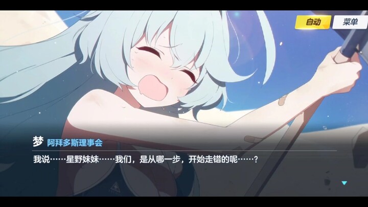 The Chinese dub of the dream is so cute~~~_(´ཀ`」 ∠)__
