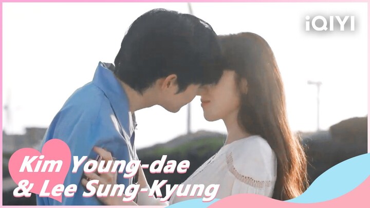 🌠EP16 Tae Sung and Han Byeol Kiss By the Sea | Shooting Stars | iQIYI Romance