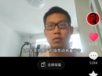 Comrade Tong Runzhong’s latest video