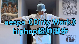 aespa nhảy hiphop? Thật là tuyệt vời