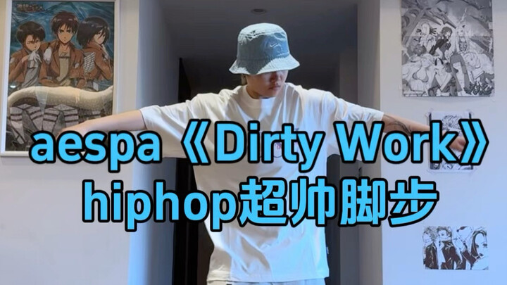 aespa dancing hiphop? It's a great thing