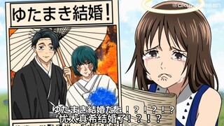 【咒术回战恶搞】发觉自己被牛了的里香【呪術廻戦】