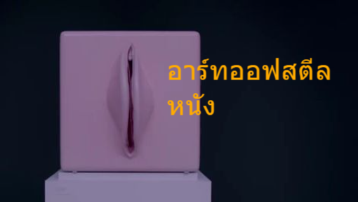 โจรขโมยของ