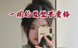 Tất cả các kiểu tóc trưởng thành, trẻ trung và lười biếng mà bạn muốn đều có ở đây!