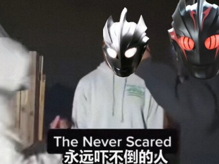 整活