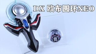 Ultraman Orb Dark Noir Black Schwarz! Ultraman Dark Orb DX Orb Ring NEO & Orb Origin Crystal [Miso’s