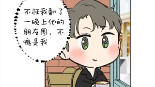 王爱豆的一见钟情   图源：江小松songer