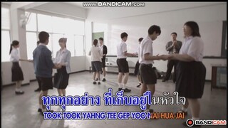 พูดไม่ค่อยถูก - AB Normal (MV Karaoke)