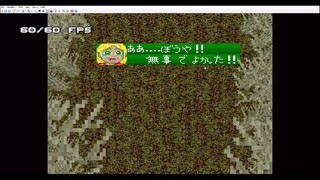 Dezaemon 2 - SEGA Saturn - ending