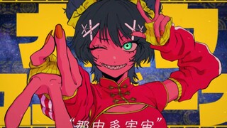 【初音ミク】那由多宇宙【syunA。】