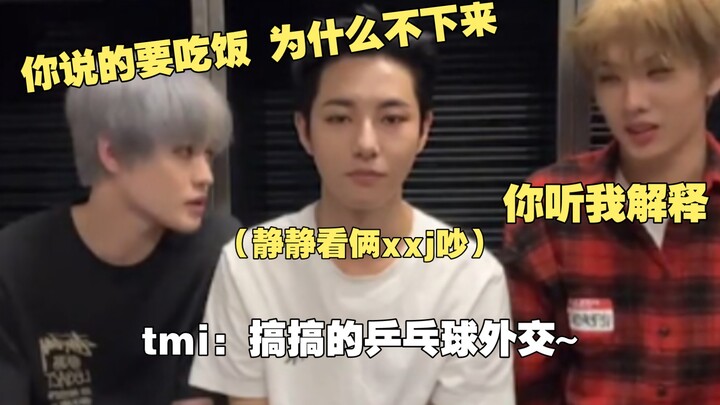 ตอนต่อไป: วันก่อนดาวทำให้เล่อเล่อโกรธ…วันรุ่งขึ้นก็ตามไปกินข้าวกับเล่อเลย~ xxj ดราม่าทะเลาะกันสดๆ บน