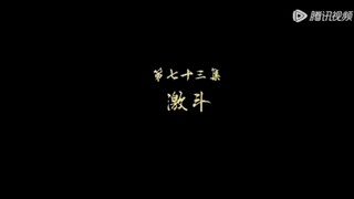 Tales of Demons and Gods S2 EP29 (EngSub)