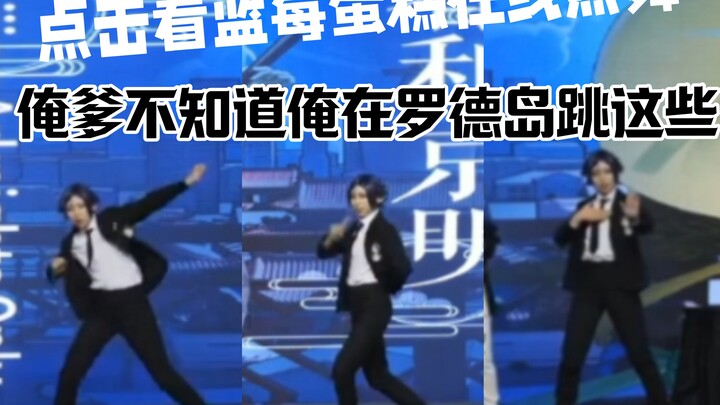 北京明日方舟only左乐随舞剪辑