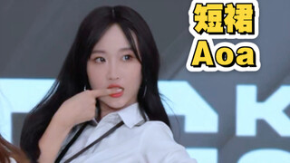 【تنورة قصيرة - Aoa】 لقد حان العمر الأنسب لارتداء التنورة القصيرة | إذا لم ترقص الآن، فهل ستنتظر حتى 